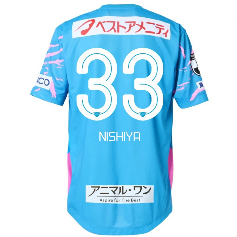 Danxenメンズ西矢健人#33ブルー ピンクホームシャツ2025/26ジャージーユニフォーム