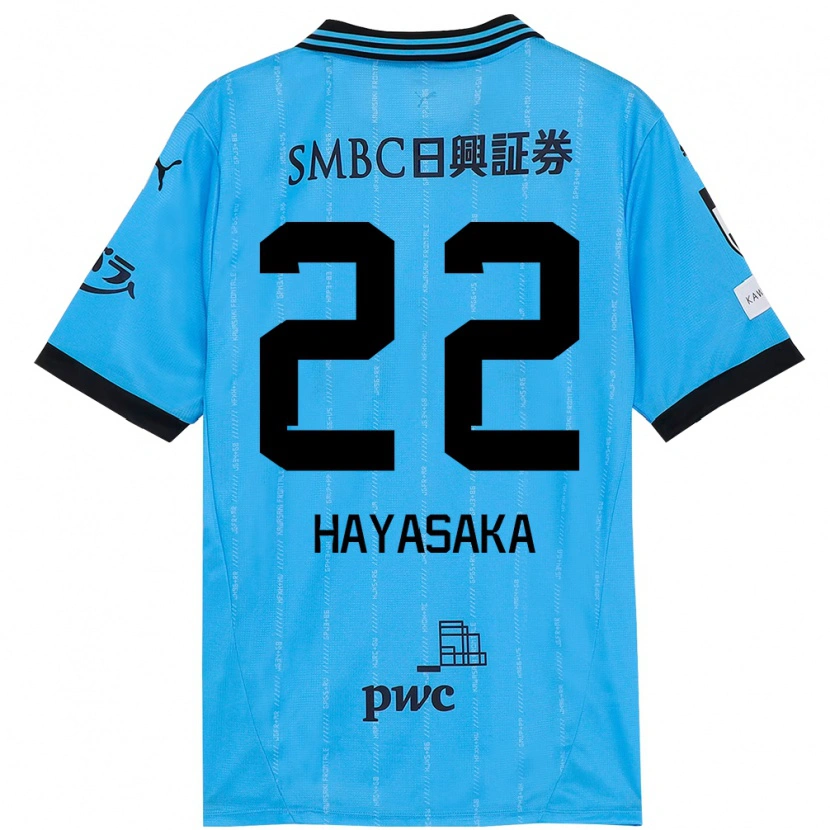 DanxenメンズYuki Hayasaka#22スカイブルー ブラックホームシャツ2025/26ジャージーユニフォーム
