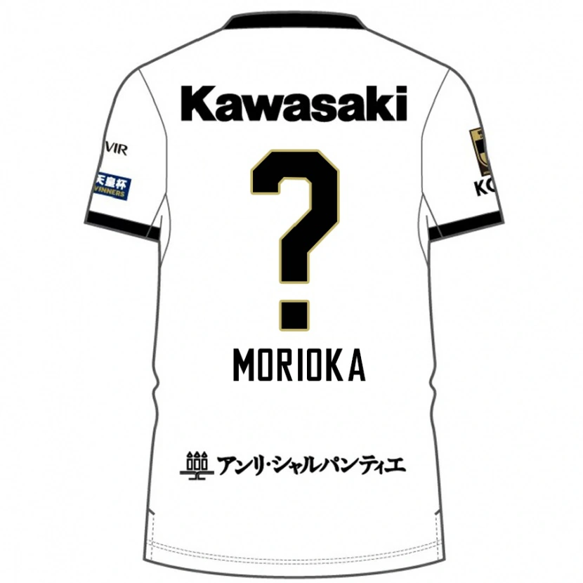 Danxenメンズ森岡 亮太#0ホワイト ブラックアウェイシャツ2025/26ジャージーユニフォーム