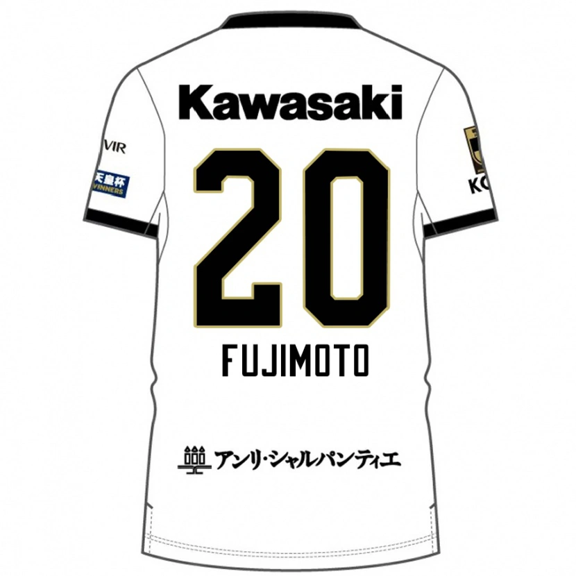 DanxenメンズRiku Fujimoto#20ホワイト ブラックアウェイシャツ2025/26ジャージーユニフォーム