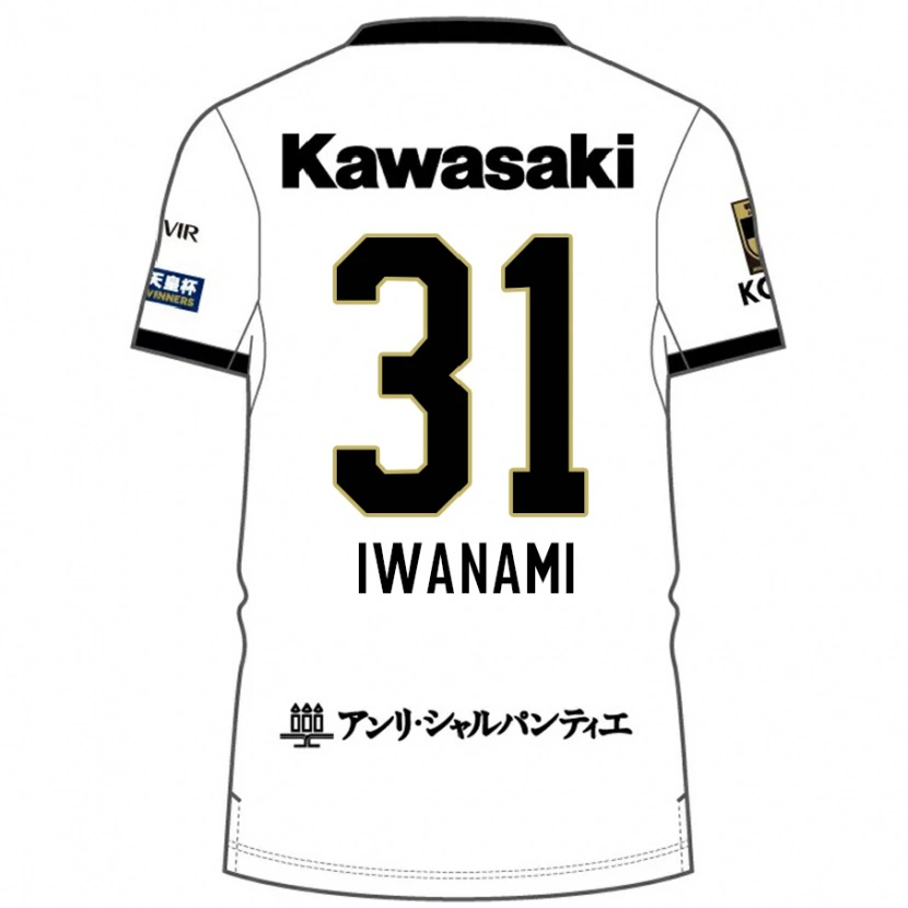 Danxenメンズ岩波 拓也#31ホワイト ブラックアウェイシャツ2025/26ジャージーユニフォーム