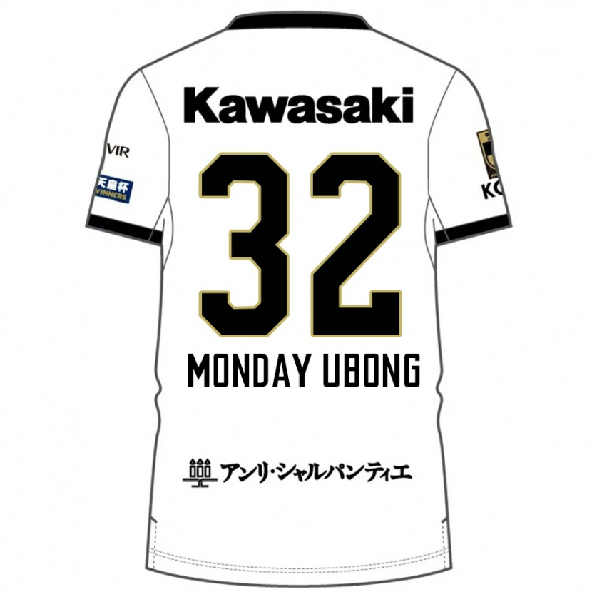 DanxenメンズRichard Monday Ubong#32ホワイト ブラックアウェイシャツ2025/26ジャージーユニフォーム