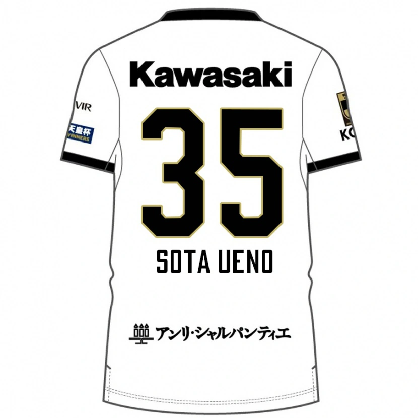 DanxenメンズSota Ueno#35ホワイト ブラックアウェイシャツ2025/26ジャージーユニフォーム