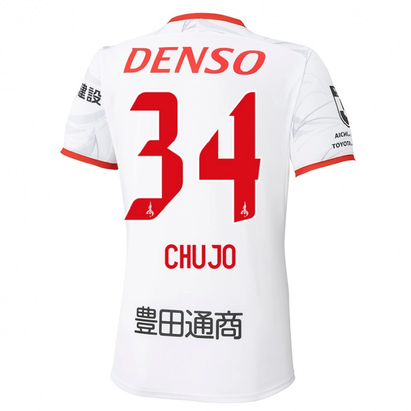 DanxenメンズHaruto Chujo#34ホワイト レッドアウェイシャツ2025/26ジャージーユニフォーム