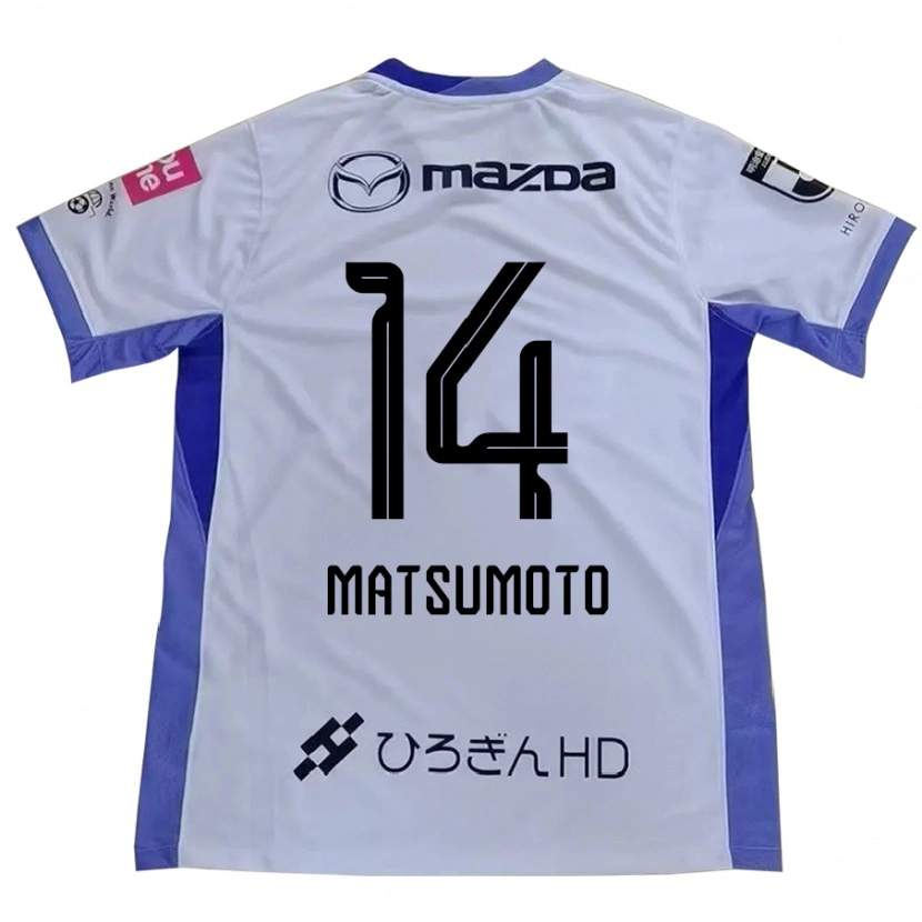 DanxenメンズManaka Matsumoto#14ホワイト オレンジアウェイシャツ2025/26ジャージーユニフォーム