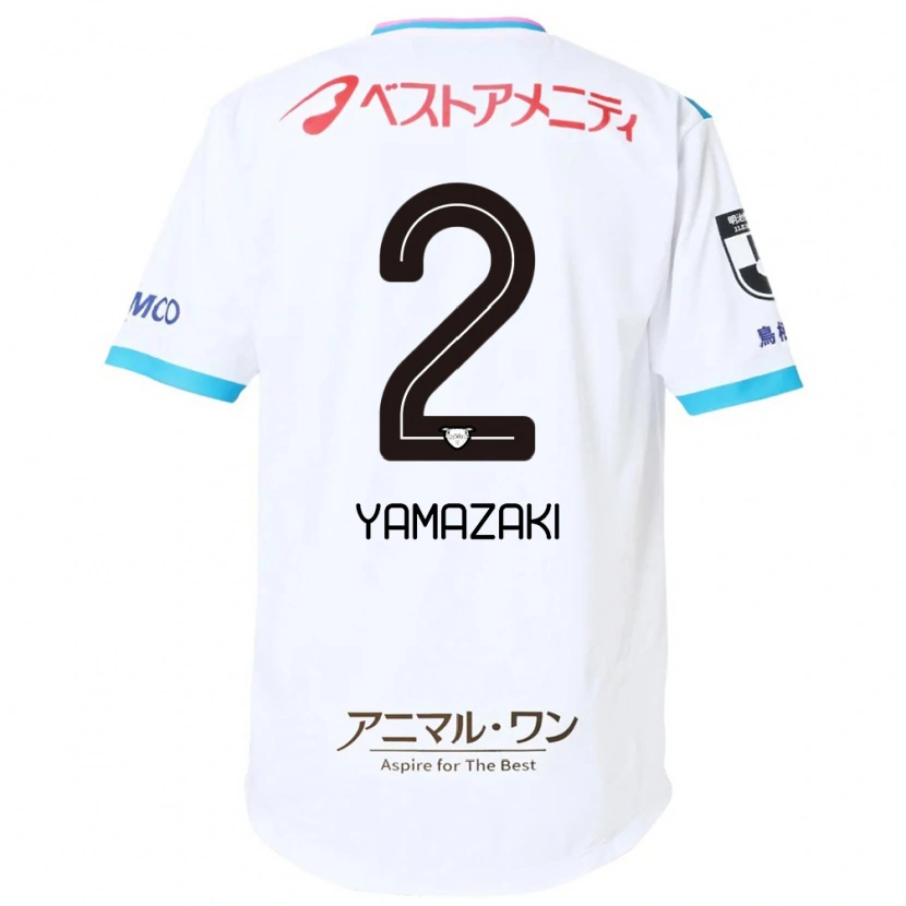 Danxenメンズ山﨑浩介#2ホワイト ピンクアウェイシャツ2025/26ジャージーユニフォーム