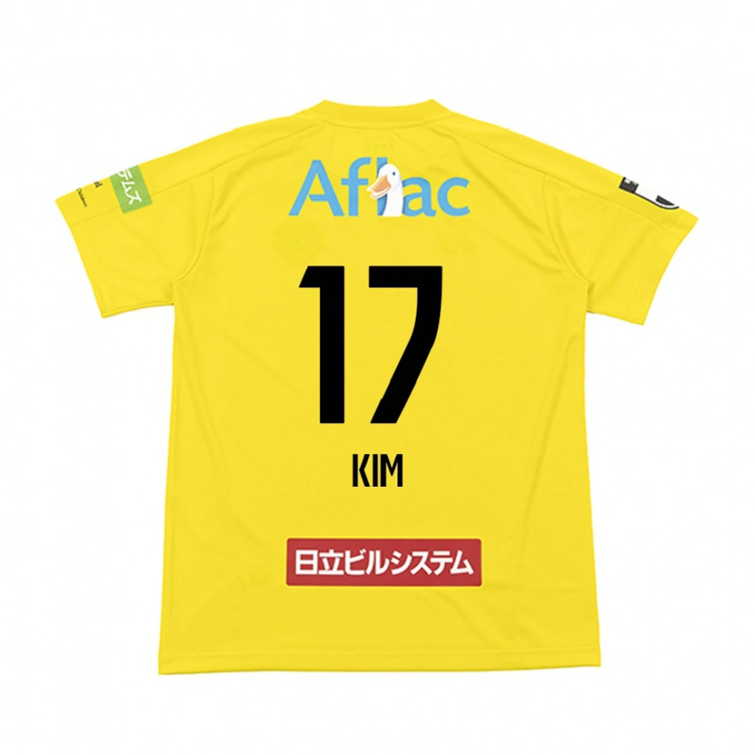 Danxenレディース金 承奎#17ブラック イエローホームシャツ2025/26ジャージーユニフォーム