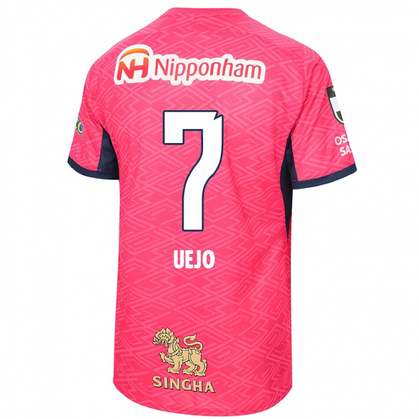 Danxenレディース上門知樹#7サクラピンク ホワイトホームシャツ2025/26ジャージーユニフォーム