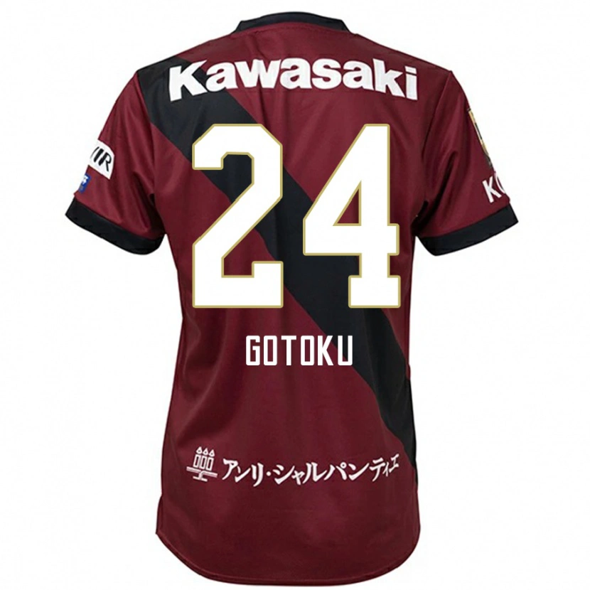 Danxenレディース酒井 高徳#24バーガンディ ブラックホームシャツ2025/26ジャージーユニフォーム