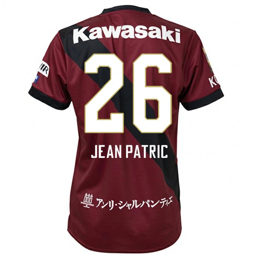 Danxenレディースジェアン・パトリッキ#26バーガンディ ブラックホームシャツ2025/26ジャージーユニフォーム