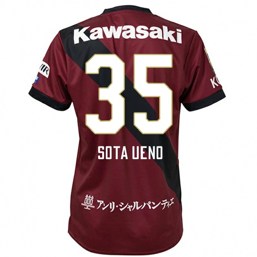 DanxenレディースSota Ueno#35バーガンディ ブラックホームシャツ2025/26ジャージーユニフォーム