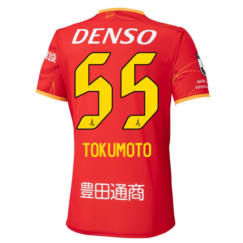 Danxenレディース徳元悠平#55レッド イエローホームシャツ2025/26ジャージーユニフォーム
