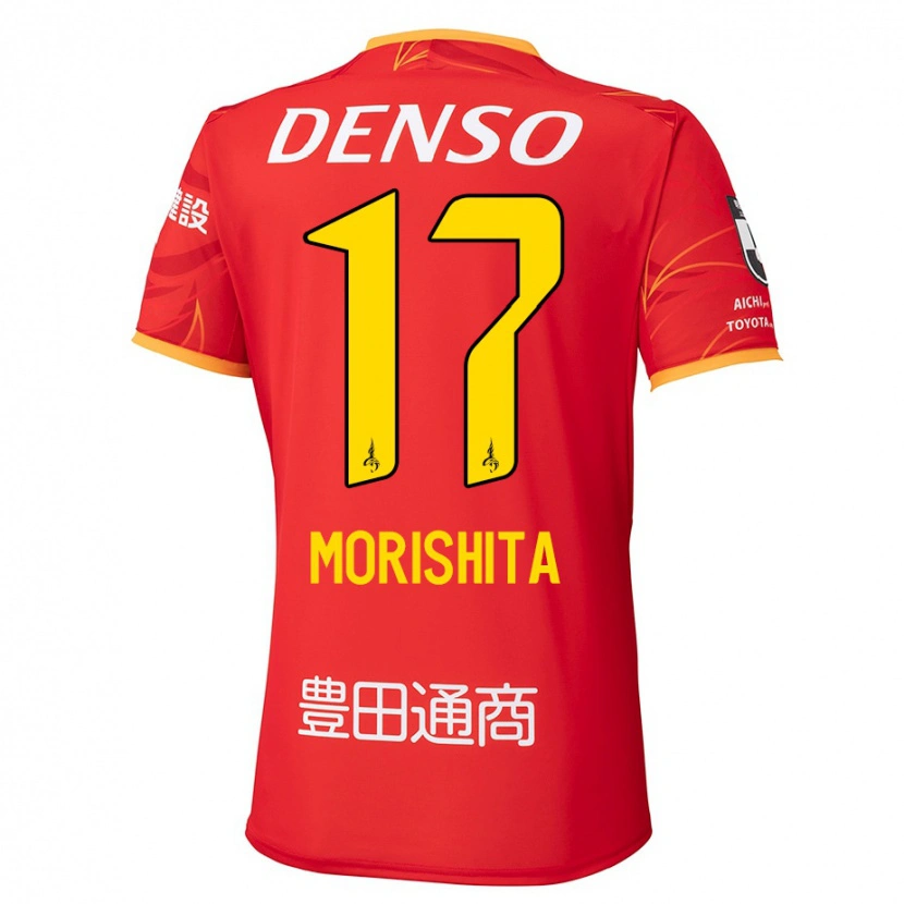 Danxenレディース森下龍矢#17レッド イエローホームシャツ2025/26ジャージーユニフォーム