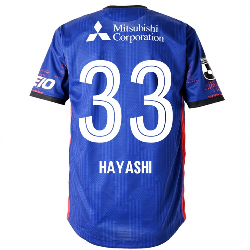 Danxenレディース林 彰洋#33ロイヤルブルー ホワイトホームシャツ2025/26ジャージーユニフォーム