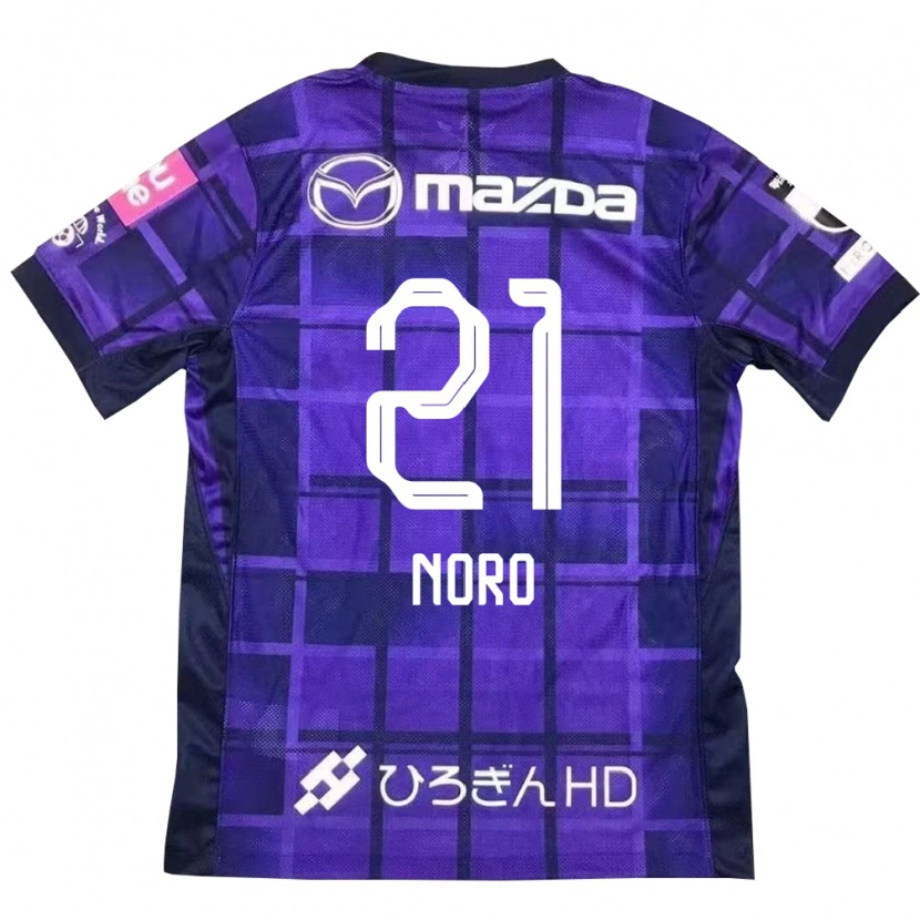 DanxenレディースKaito Noro#21パープル オレンジホームシャツ2025/26ジャージーユニフォーム