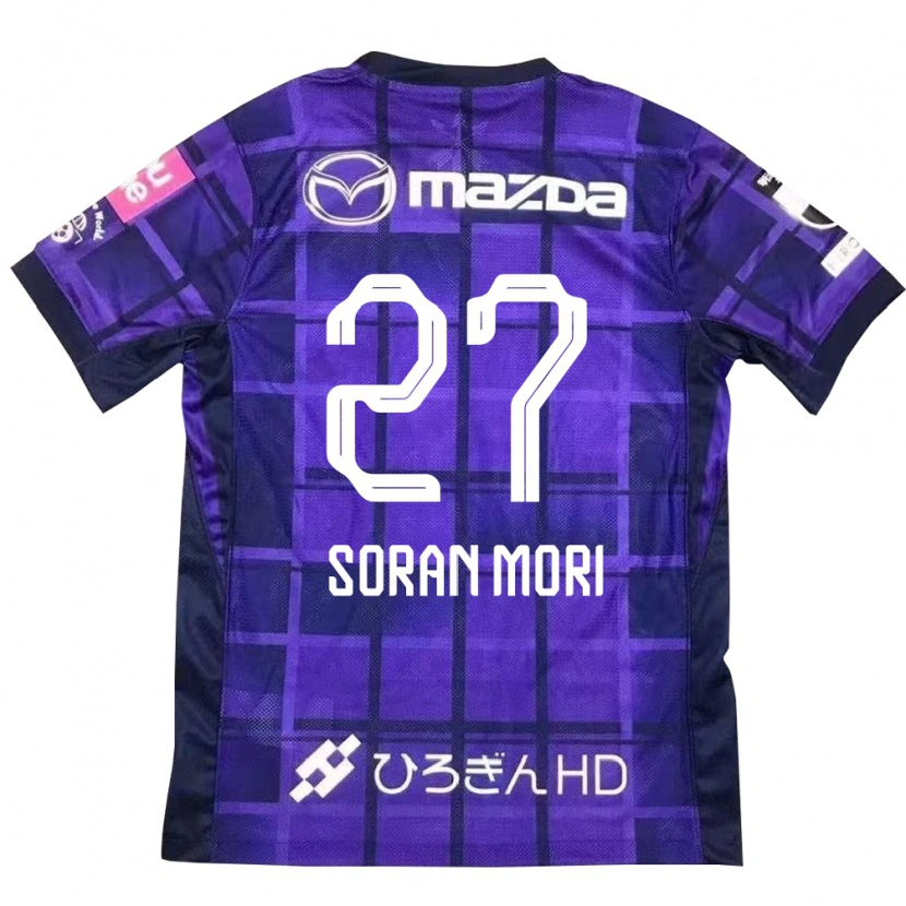 DanxenレディースSoran Mori#27パープル オレンジホームシャツ2025/26ジャージーユニフォーム