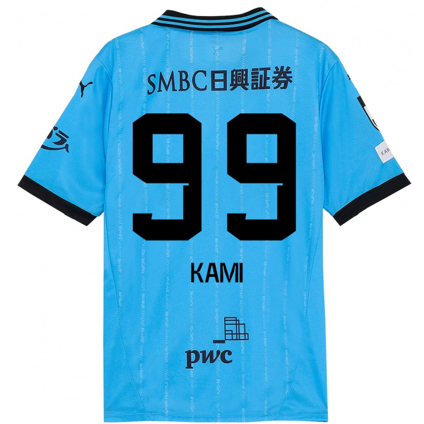 Danxenレディース上福元 直人#99スカイブルー ブラックホームシャツ2025/26ジャージーユニフォーム