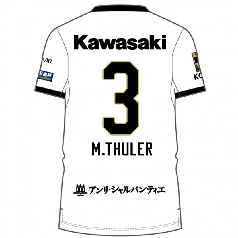 Danxenレディースマテウス・ソアレス・トゥーレル#3ホワイト ブラックアウェイシャツ2025/26ジャージーユニフォーム