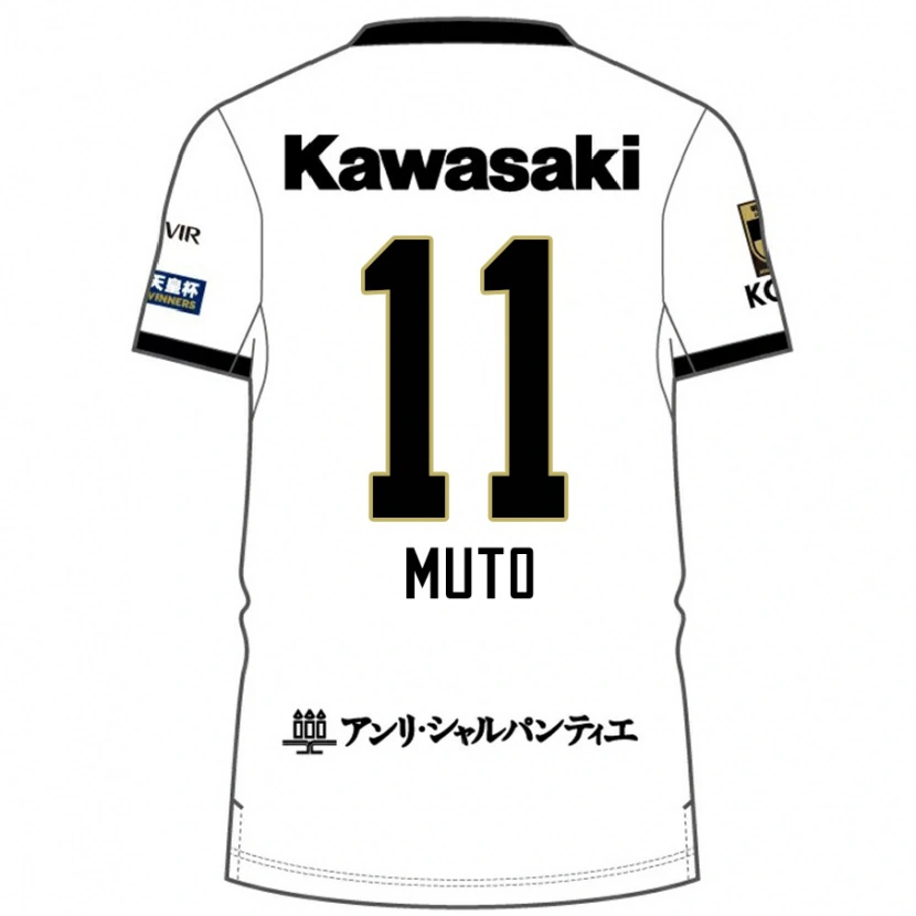 Danxenレディース武藤 嘉紀#11ホワイト ブラックアウェイシャツ2025/26ジャージーユニフォーム