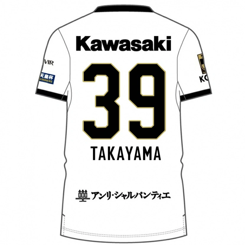Danxenレディース髙山汐生#39ホワイト ブラックアウェイシャツ2025/26ジャージーユニフォーム