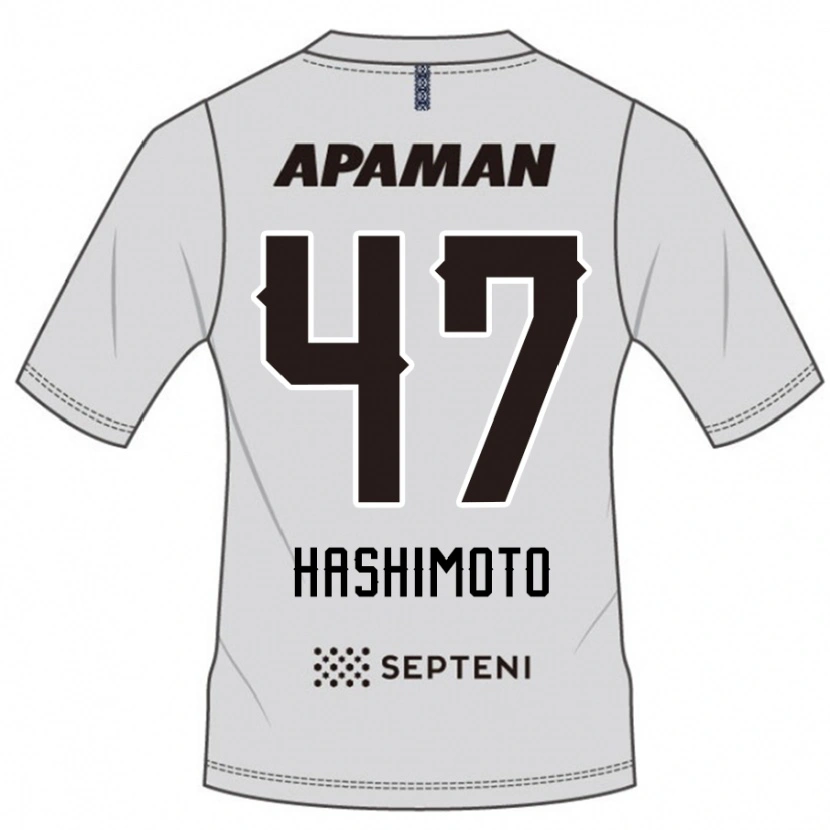DanxenレディースYu Hashimoto#47ライトグレーアウェイシャツ2025/26ジャージーユニフォーム