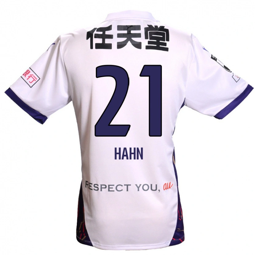 Danxenレディースワルネル・ハーン#21ホワイト パープル ブラックアウェイシャツ2025/26ジャージーユニフォーム