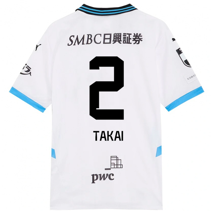 Danxenレディース高井幸大#2ホワイト スカイブルーアウェイシャツ2025/26ジャージーユニフォーム