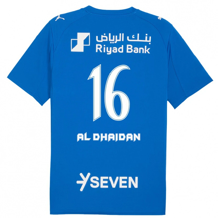 DanxenキッズNadia Al-Dhaidan#16青と白ホームシャツ2025/26ジャージーユニフォーム