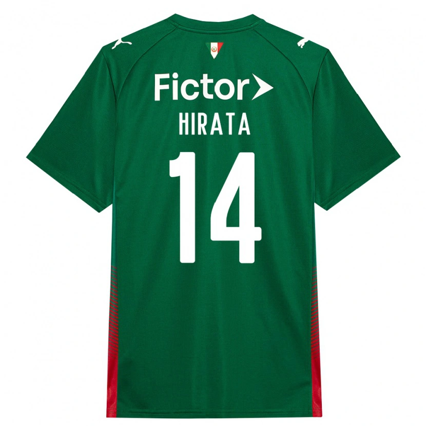 DanxenキッズBruna Hirata#14緑赤白ホームシャツ2026/27ジャージーユニフォーム