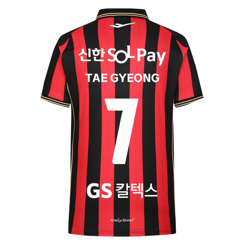 DanxenキッズKang Tae-Gyeong#7赤白黒ホームシャツ2026/27ジャージーユニフォーム