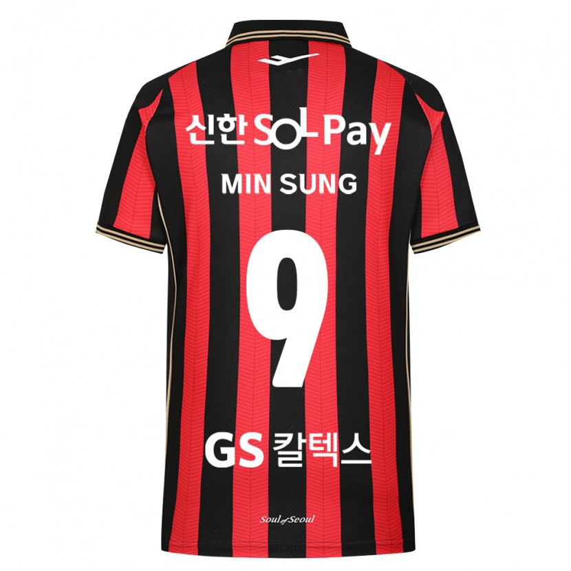 DanxenキッズMin-Sung Kim#9赤白黒ホームシャツ2026/27ジャージーユニフォーム