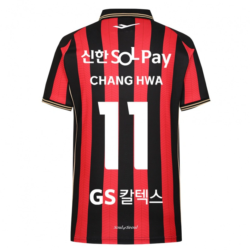 DanxenキッズChang-Hwa Kang#11赤白黒ホームシャツ2026/27ジャージーユニフォーム