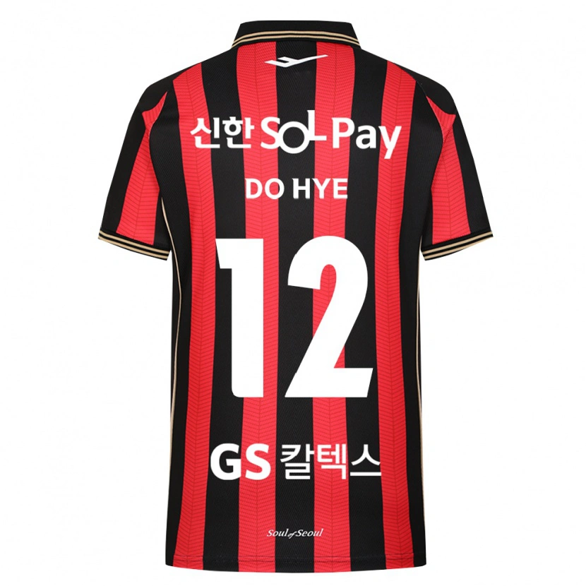 DanxenキッズBaek Do-Hye#12赤白黒ホームシャツ2026/27ジャージーユニフォーム