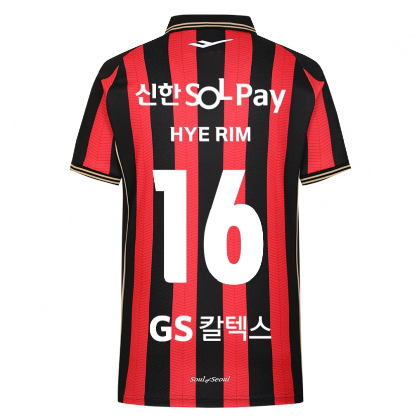 DanxenキッズKang Hye-Rim#16赤白黒ホームシャツ2026/27ジャージーユニフォーム