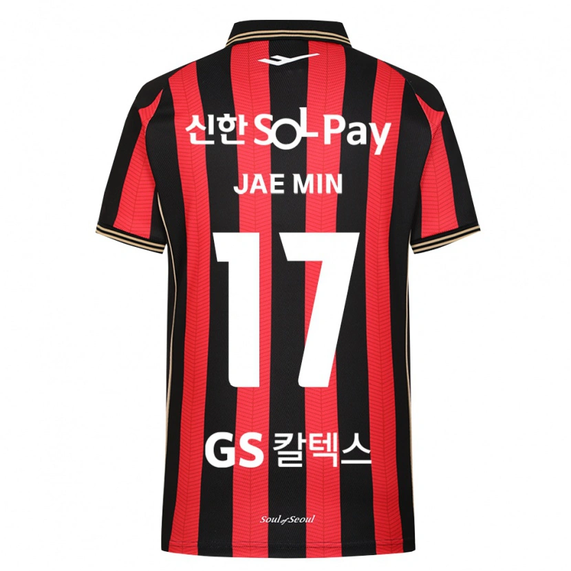 DanxenキッズJae-Min Ahn#17赤白黒ホームシャツ2026/27ジャージーユニフォーム