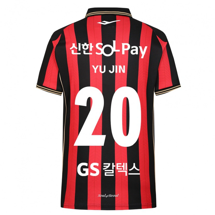 DanxenキッズJe On Gy ユジン#20赤白黒ホームシャツ2026/27ジャージーユニフォーム