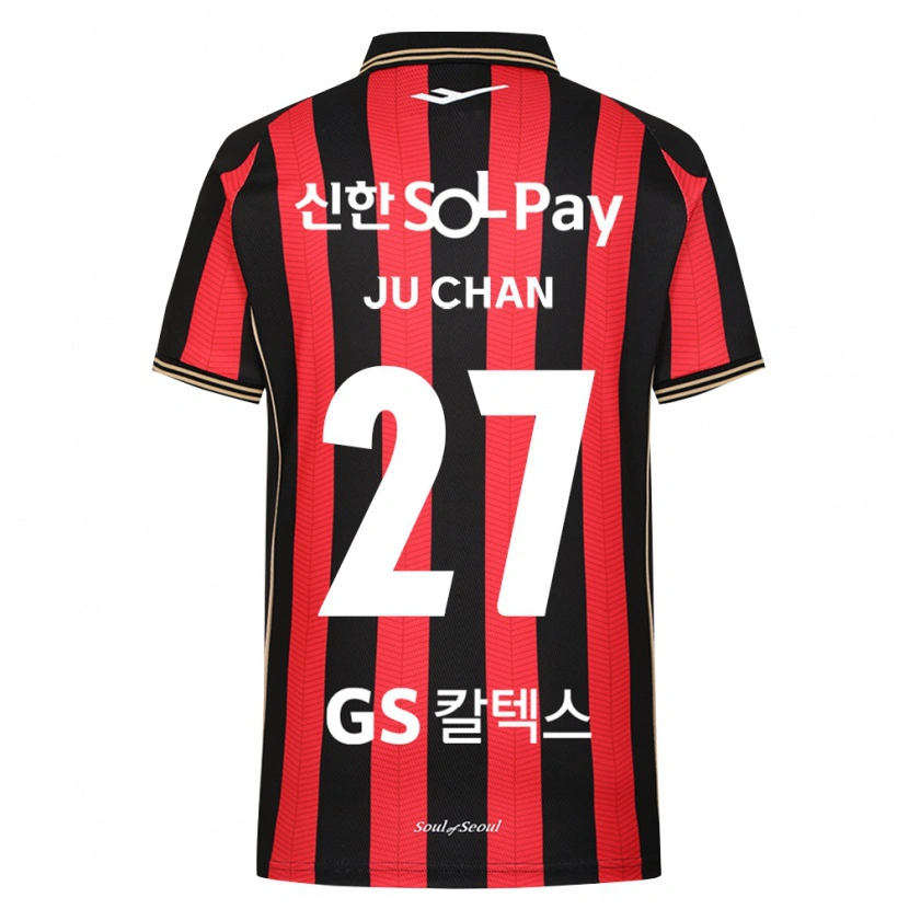 DanxenキッズJu-Chan Rhee#27赤白黒ホームシャツ2026/27ジャージーユニフォーム