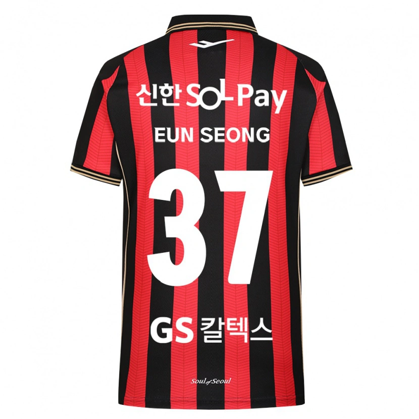 DanxenキッズEun-Seong Lee#37赤白黒ホームシャツ2026/27ジャージーユニフォーム