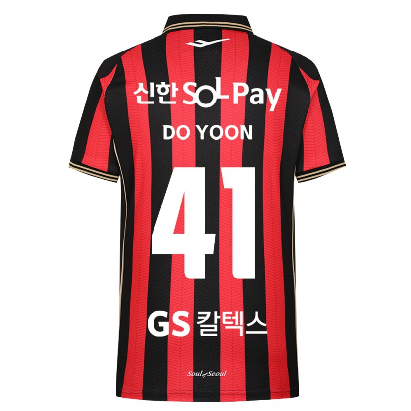 DanxenキッズDo-Yoon Hwang#41赤白黒ホームシャツ2026/27ジャージーユニフォーム