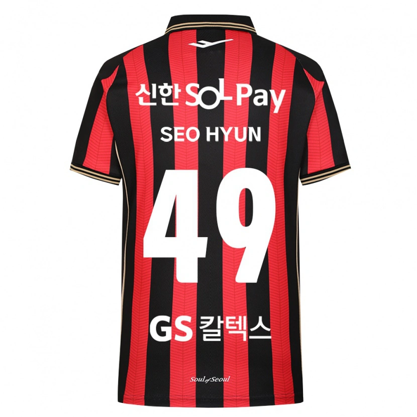 DanxenキッズSeo-Hyun Lee#49赤白黒ホームシャツ2026/27ジャージーユニフォーム