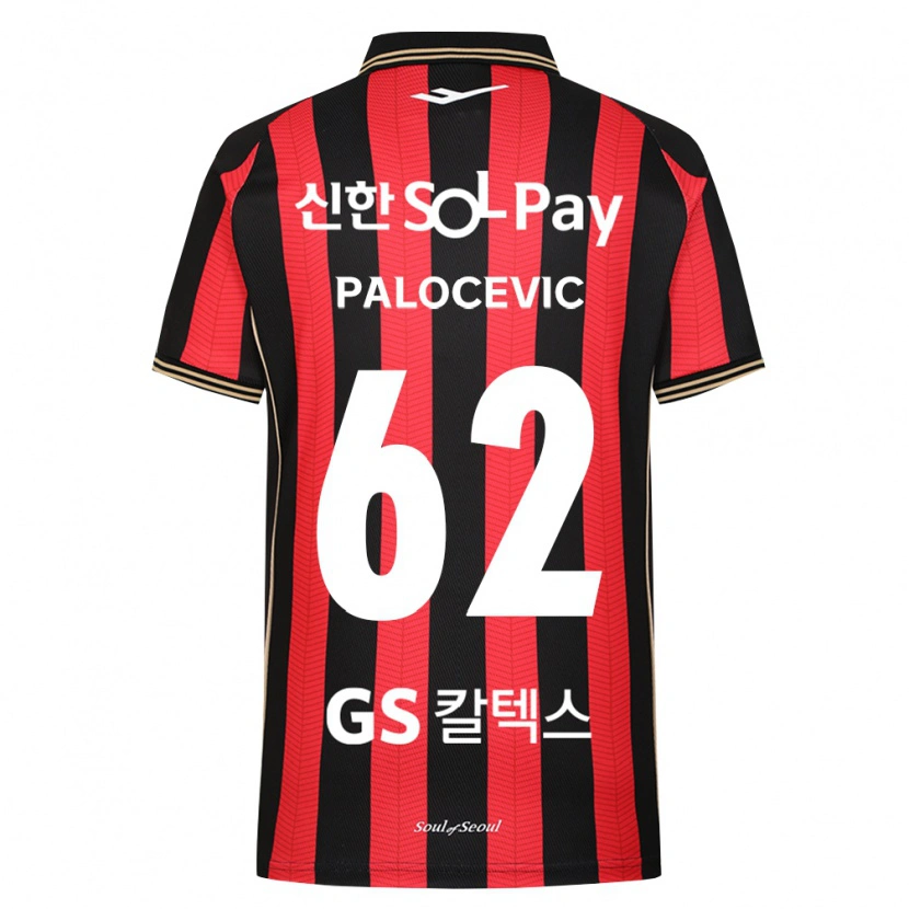 Danxenキッズアレクサンダル・パロチェビッチ#62赤白黒ホームシャツ2026/27ジャージーユニフォーム