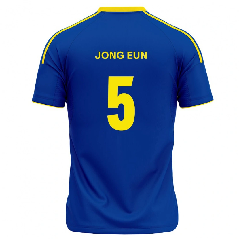 DanxenキッズJong-Eun Lim#5ロイヤルブルー黄ホームシャツ2026/27ジャージーユニフォーム