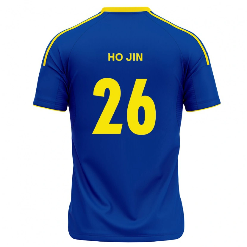 DanxenキッズHo-Jin Bae#26ロイヤルブルー黄ホームシャツ2026/27ジャージーユニフォーム
