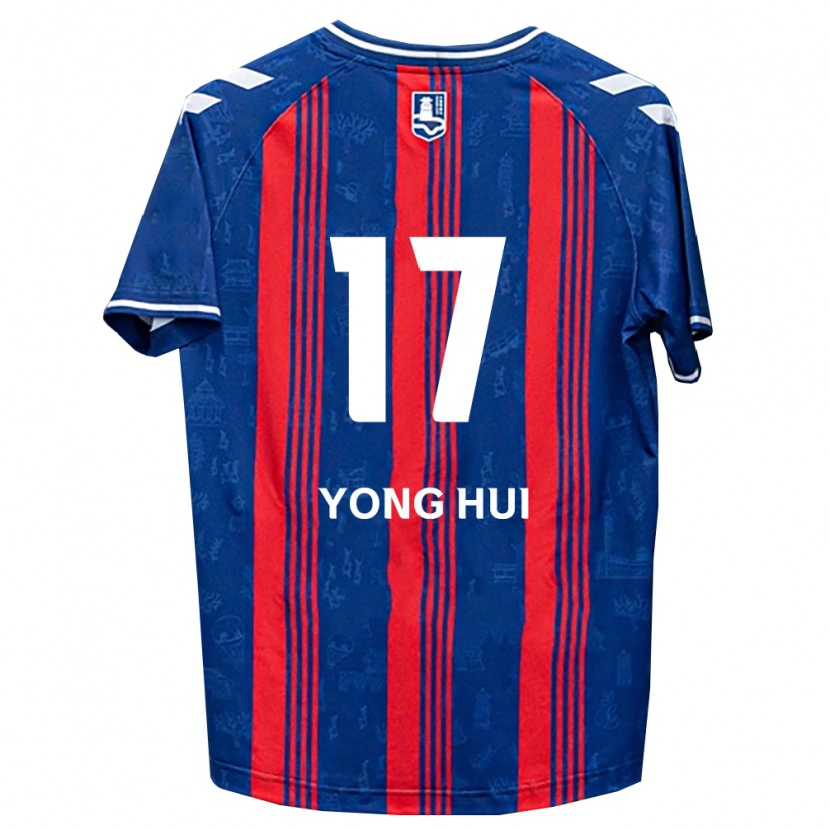DanxenキッズYong-Hui Park#17青赤白ホームシャツ2026/27ジャージーユニフォーム