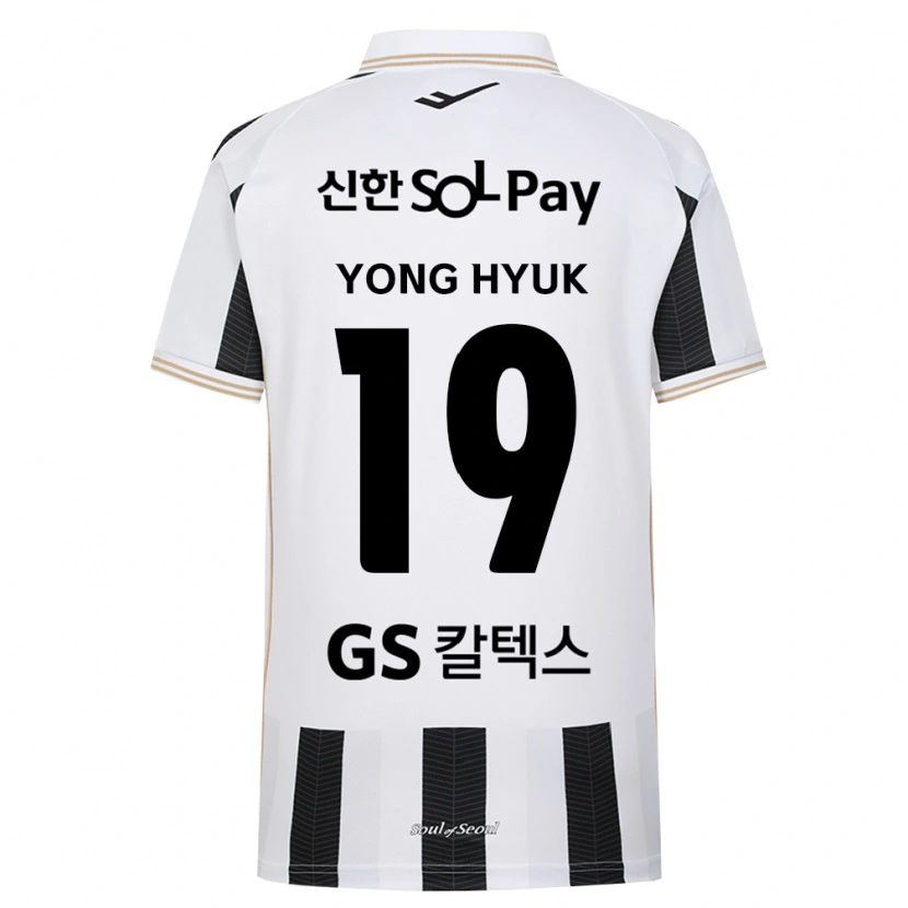 DanxenキッズYong-Hyuk Kim#19黒白アウェイシャツ2026/27ジャージーユニフォーム