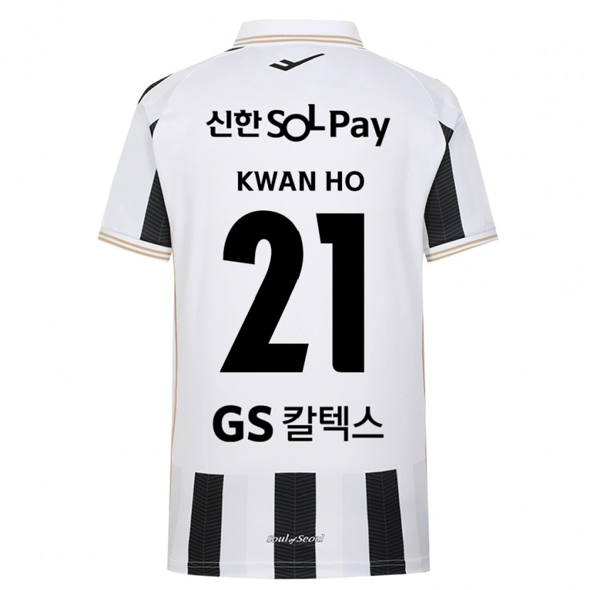 DanxenキッズKwan-Ho Han#21黒白アウェイシャツ2026/27ジャージーユニフォーム