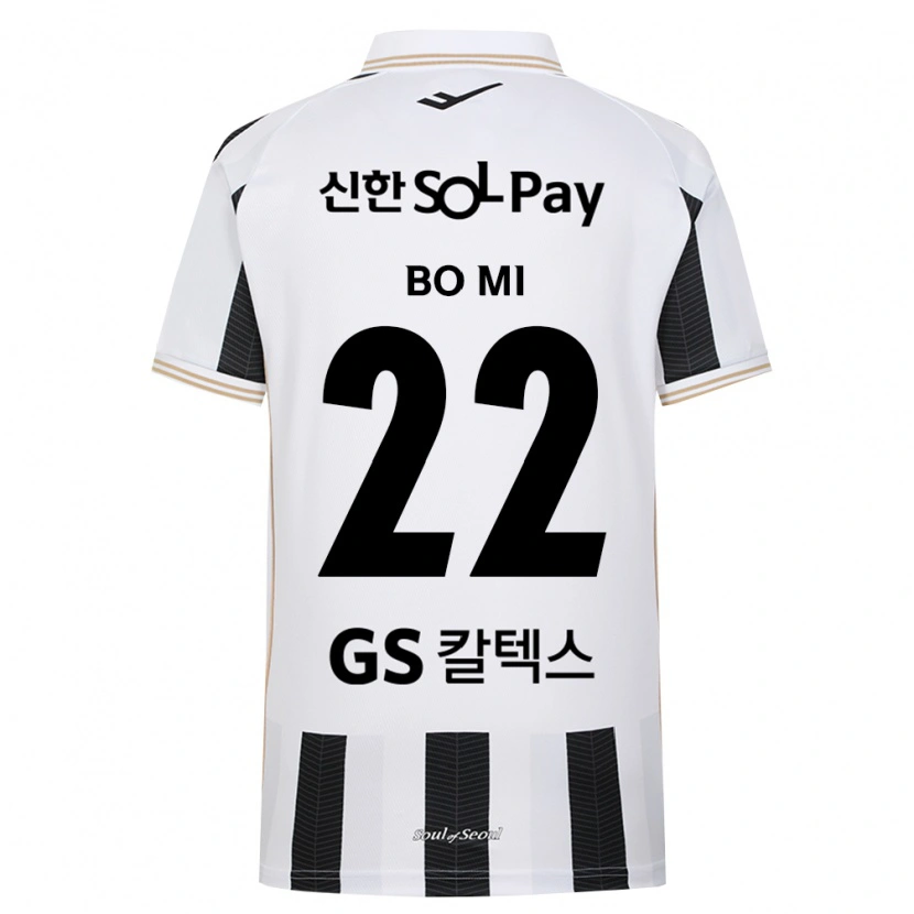 DanxenキッズShin Bo-Mi#22黒白アウェイシャツ2026/27ジャージーユニフォーム