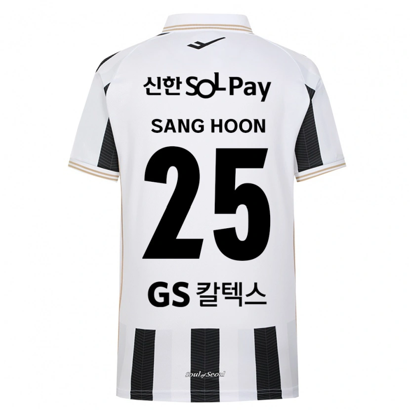 DanxenキッズSang-Hoon Paik#25黒白アウェイシャツ2026/27ジャージーユニフォーム