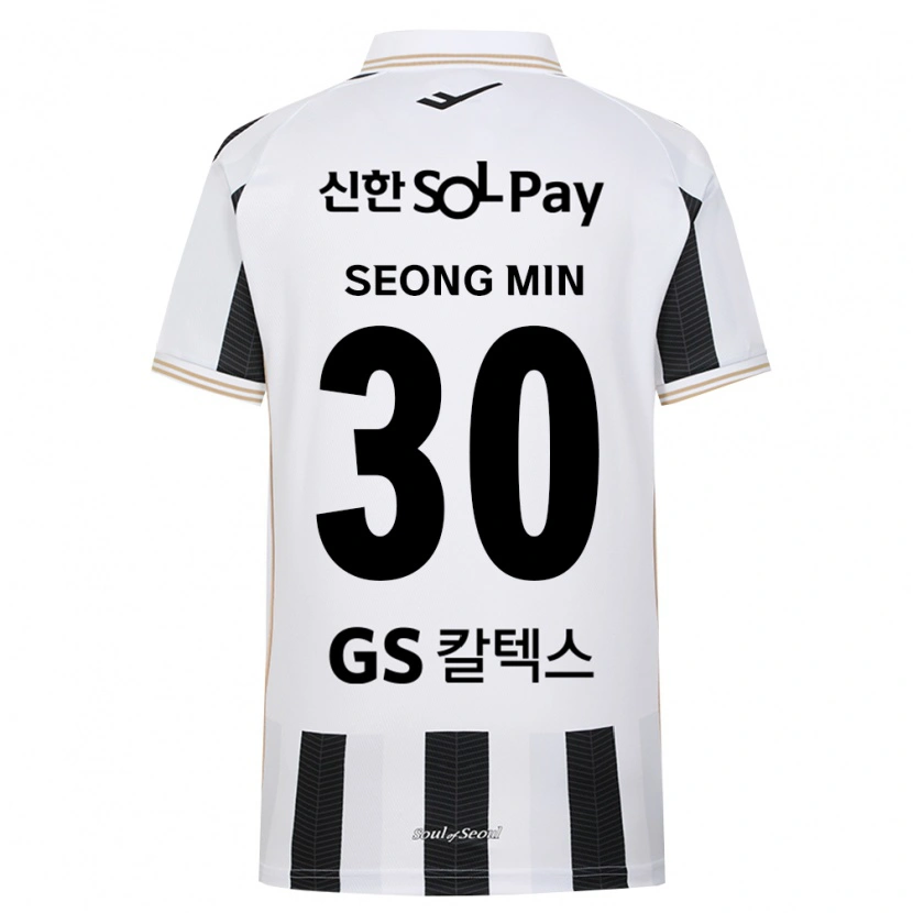 DanxenキッズSeong-Min Mun#30黒白アウェイシャツ2026/27ジャージーユニフォーム