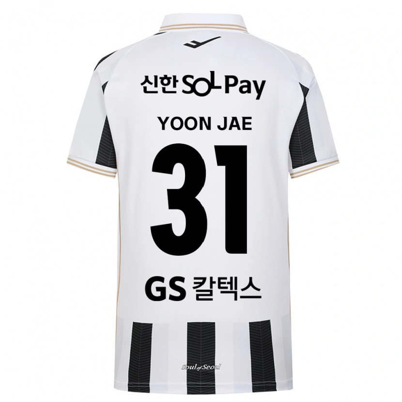DanxenキッズYoon-Jae Kim#31黒白アウェイシャツ2026/27ジャージーユニフォーム